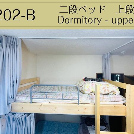 Guesthouse Sakamichi Sampo Kushiro Esterno foto