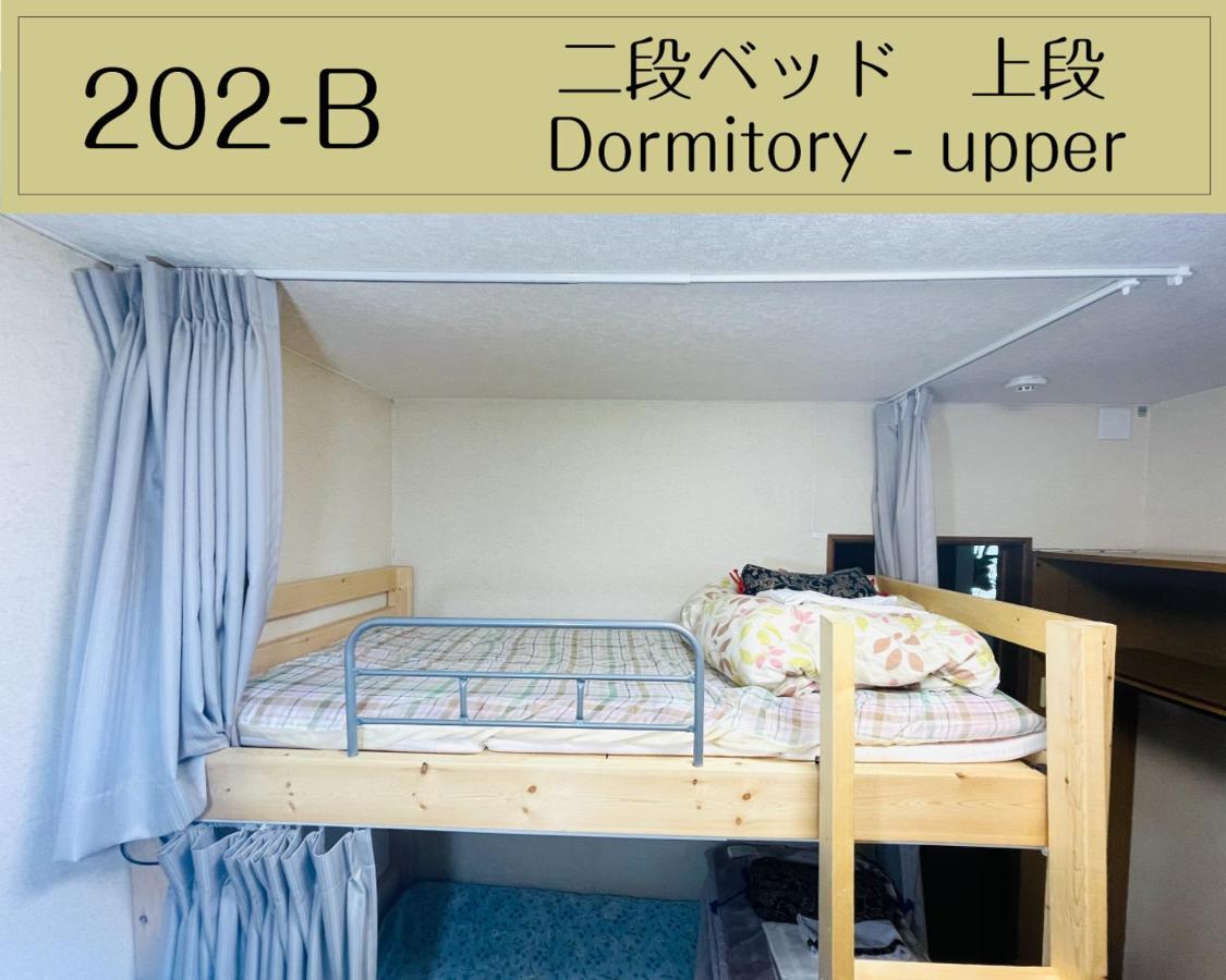 Guesthouse Sakamichi Sampo Kushiro Esterno foto