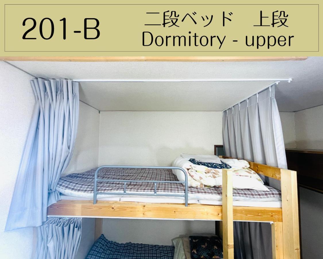 Guesthouse Sakamichi Sampo Kushiro Esterno foto