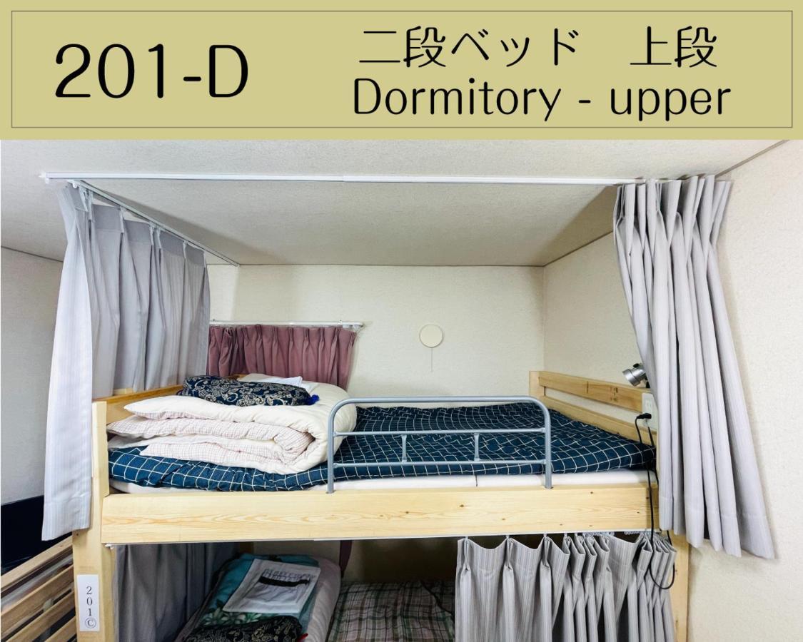 Guesthouse Sakamichi Sampo Kushiro Esterno foto