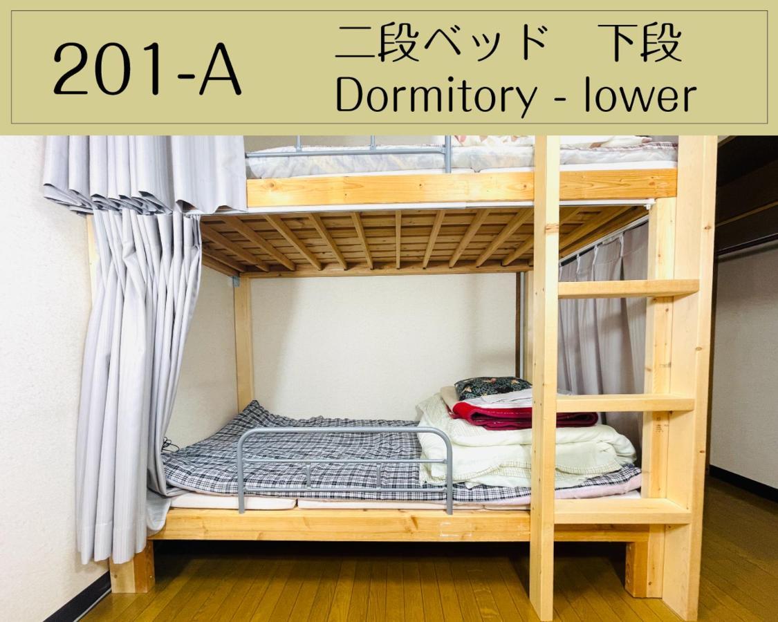 Guesthouse Sakamichi Sampo Kushiro Esterno foto