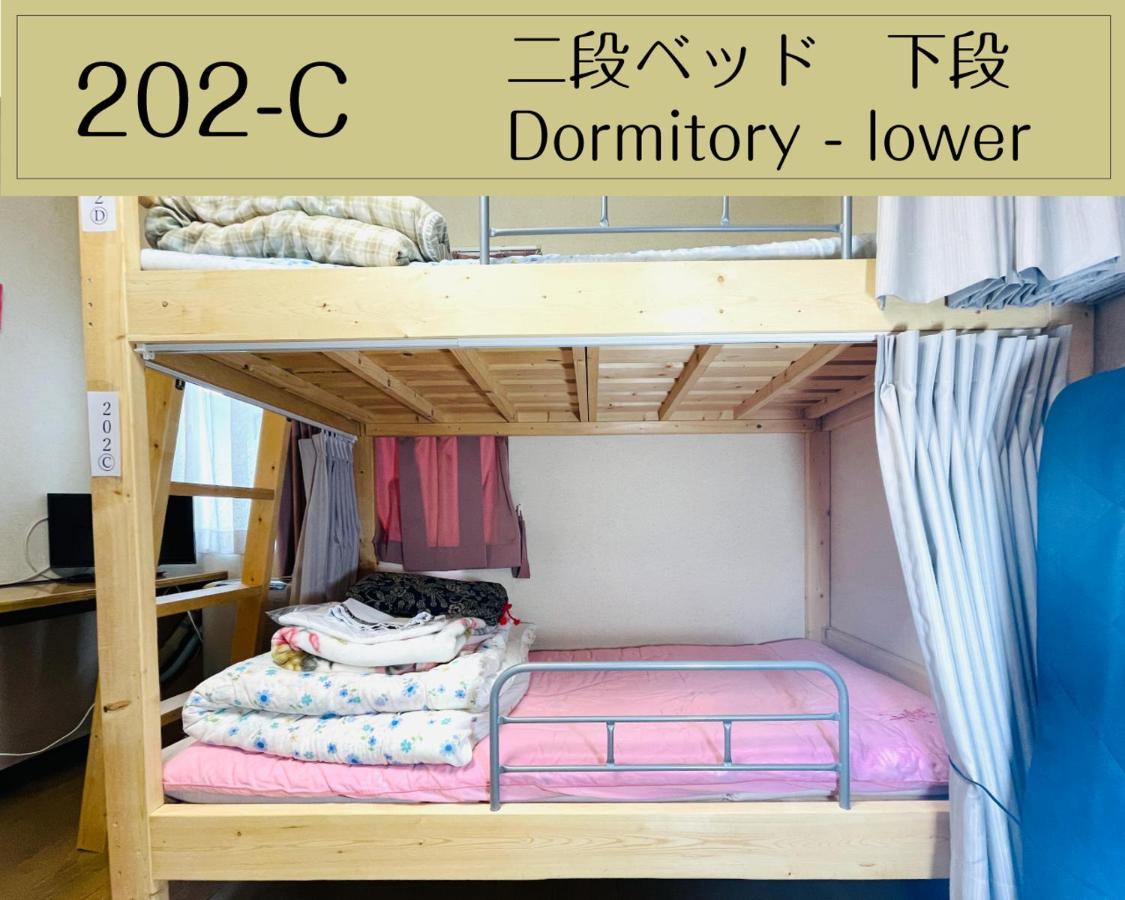 Guesthouse Sakamichi Sampo Kushiro Esterno foto