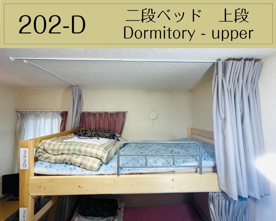 Guesthouse Sakamichi Sampo Kushiro Esterno foto