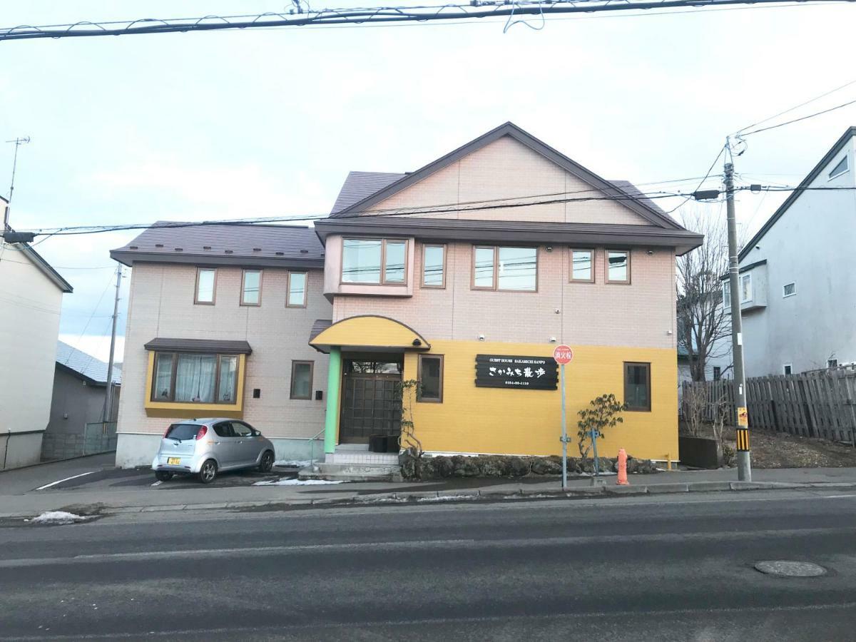 Guesthouse Sakamichi Sampo Kushiro Esterno foto